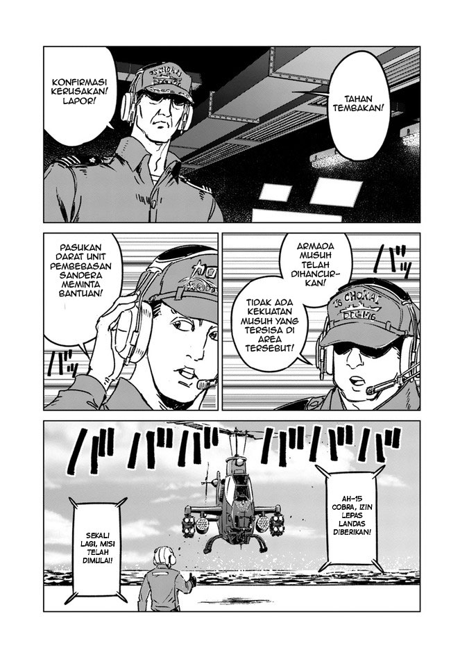 Nihonkoku Shoukan